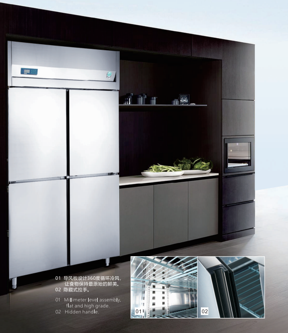 NON-GM Upright Dual Temp Refrigerator
