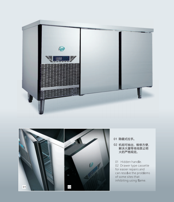 Counter Refrigerator