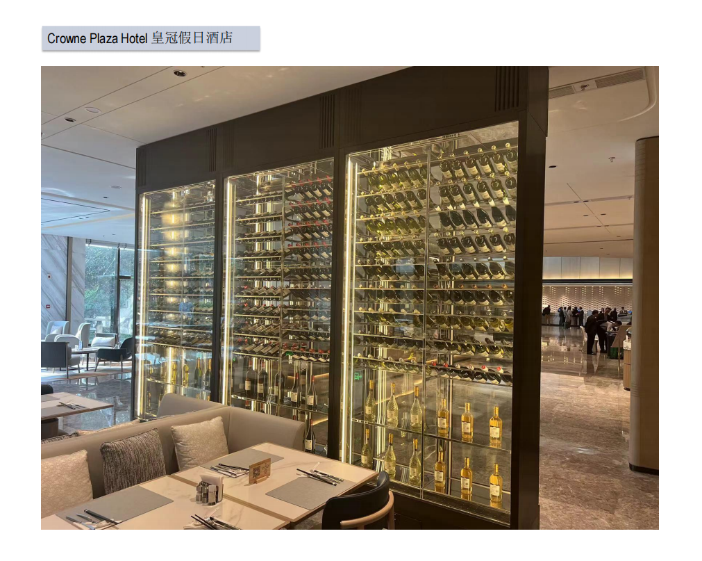 WINE CABINET